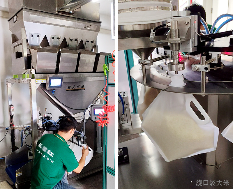 一体化解决方案！高端大米灌装旋盖机满足高品质包装需求(图1)