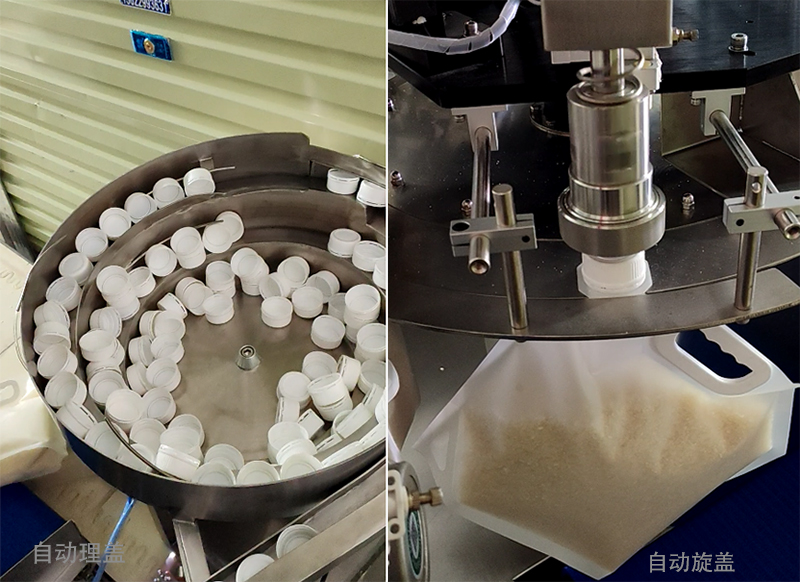 一体化解决方案！高端大米灌装旋盖机满足高品质包装需求(图3)