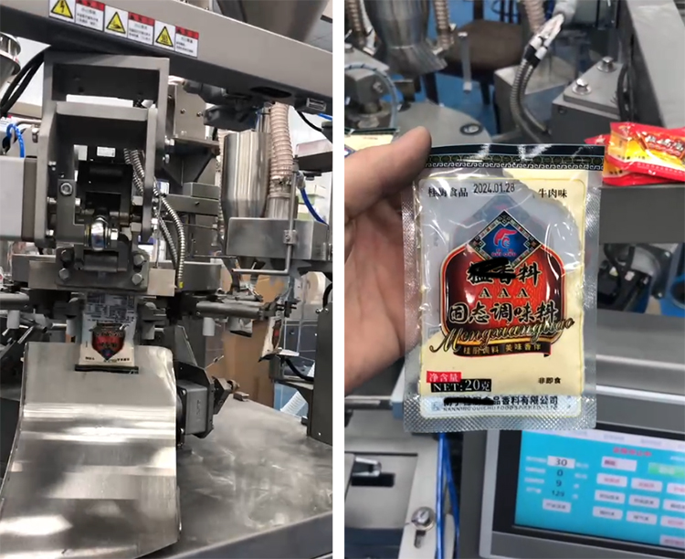 简洁专业：六工位伺服控制+GMP 认证！这款预制袋真空包装机 25 袋 / 分高效出料(图2)